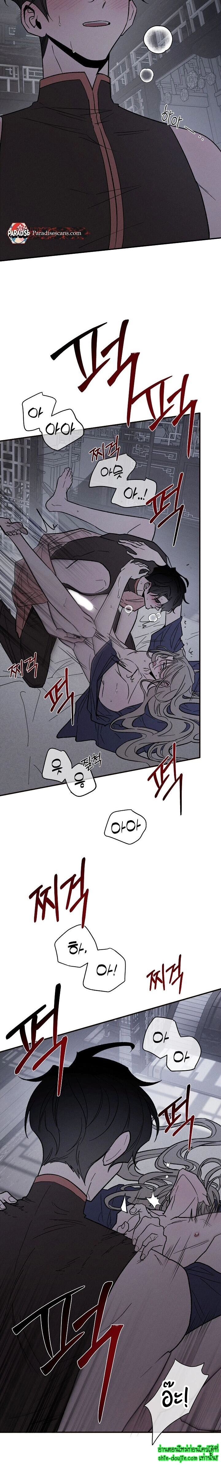 Isekai Slave Master EP 3